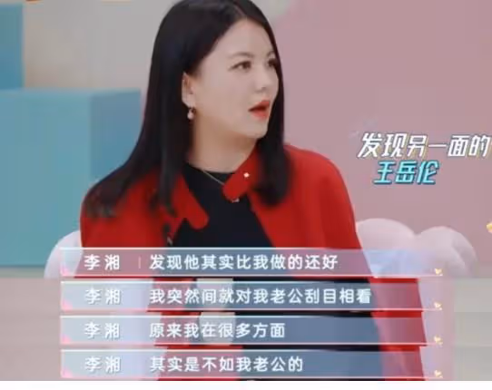 我要是王岳倫,我也堅決離婚!不怕「髒」的女人,誰hold住?