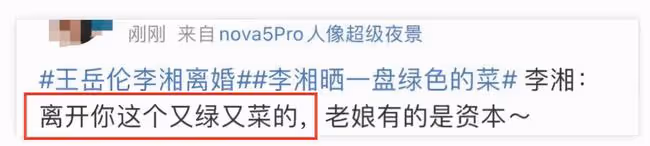 我要是王岳倫,我也堅決離婚!不怕「髒」的女人,誰hold住?