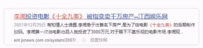 我要是王岳倫,我也堅決離婚!不怕「髒」的女人,誰hold住?