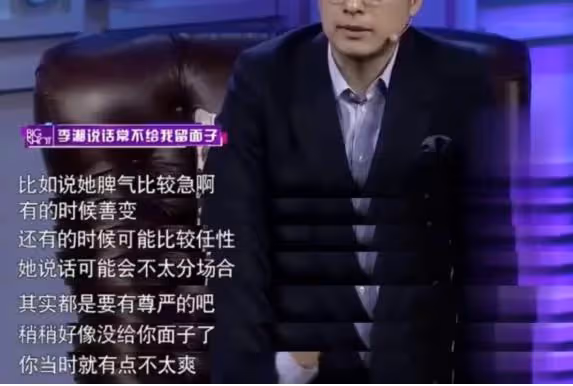 我要是王岳倫,我也堅決離婚!不怕「髒」的女人,誰hold住?