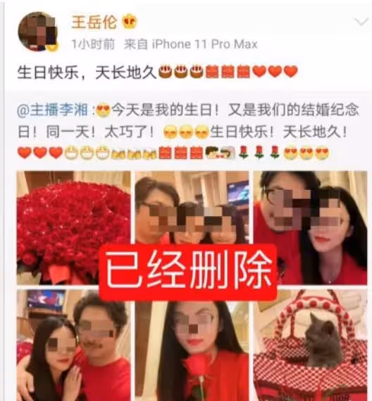 我要是王岳倫,我也堅決離婚!不怕「髒」的女人,誰hold住?