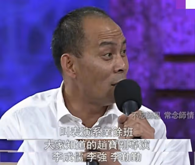 演員申軍誼:大年三十提出離婚,被女兒恨了20年,64歲依舊單身