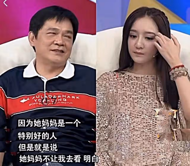 演員申軍誼:大年三十提出離婚,被女兒恨了20年,64歲依舊單身