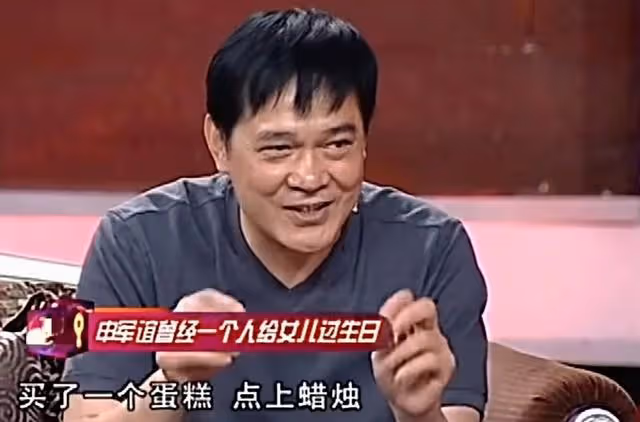 演員申軍誼:大年三十提出離婚,被女兒恨了20年,64歲依舊單身