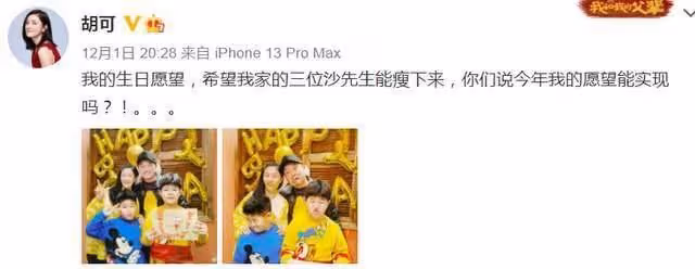 黃景瑜GQ造型？吳倩張彬彬新劇？