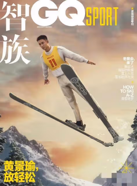 黃景瑜GQ造型？吳倩張彬彬新劇？