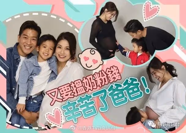 一家「四」口拍大肚寫真！TVB當紅小生老婆肥肚不肥人超漂亮
