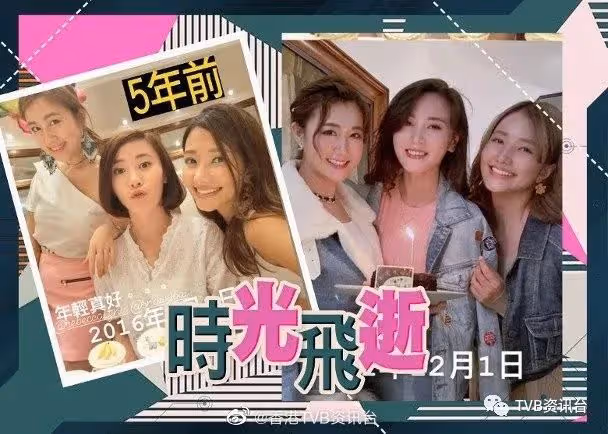 朱晨麗生日！劉溫馨曬5年前合照贈興