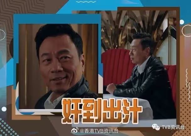 黎耀祥做大反派衝破極限！張振朗《拳王》操到面紅力竭
