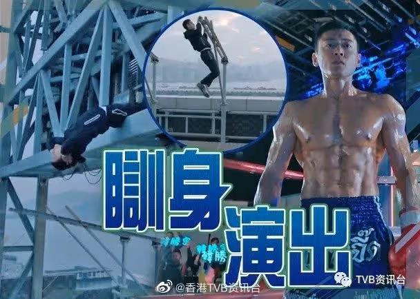 黎耀祥做大反派衝破極限！張振朗《拳王》操到面紅力竭