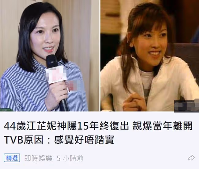 黃紀瑩被曝與古天樂隱婚生娃，閨蜜代為澄清：那個小孩是我兒子