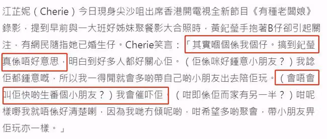 黃紀瑩被曝與古天樂隱婚生娃，閨蜜代為澄清：那個小孩是我兒子
