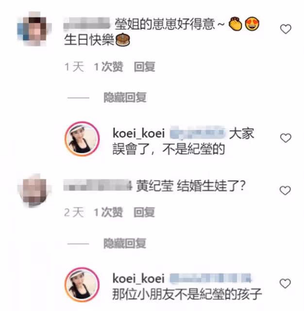 黃紀瑩被曝與古天樂隱婚生娃，閨蜜代為澄清：那個小孩是我兒子