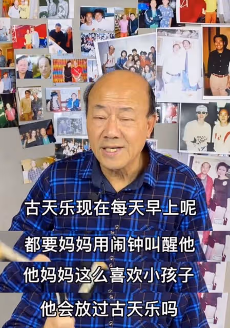 黃紀瑩被曝與古天樂隱婚生娃，閨蜜代為澄清：那個小孩是我兒子