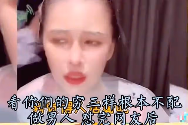 老趙就是這麼教育閨女的?上萬元衣服網友不買就破口大罵,素質呢
