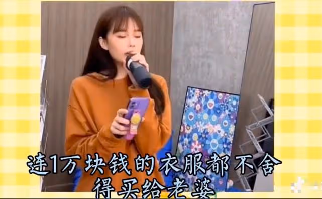 老趙就是這麼教育閨女的?上萬元衣服網友不買就破口大罵,素質呢