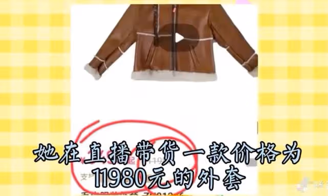 老趙就是這麼教育閨女的?上萬元衣服網友不買就破口大罵,素質呢