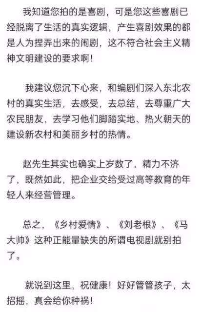 老趙就是這麼教育閨女的?上萬元衣服網友不買就破口大罵,素質呢