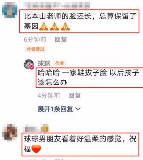 趙本山女兒訂婚,男方臉上撲厚粉抹口紅,缺乏陽剛但長臉堪比老趙