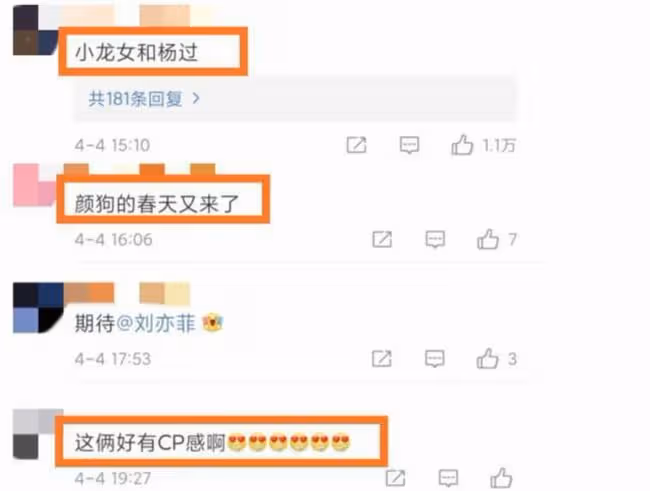 劉亦菲「天仙」人設終於崩了?與陳曉「熱戀」曝光,私密吻照還被偷拍…