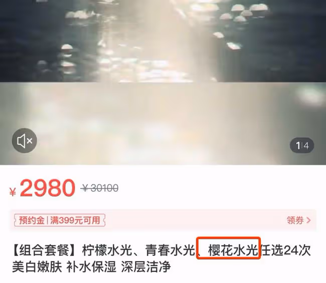 劉亦菲「天仙」人設終於崩了?與陳曉「熱戀」曝光,私密吻照還被偷拍…