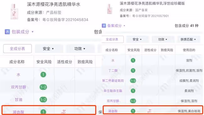 劉亦菲「天仙」人設終於崩了?與陳曉「熱戀」曝光,私密吻照還被偷拍…