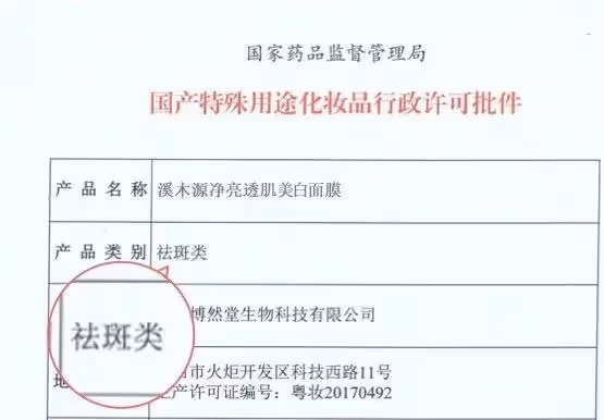 劉亦菲「天仙」人設終於崩了?與陳曉「熱戀」曝光,私密吻照還被偷拍…