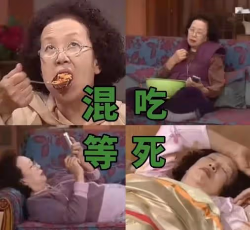 韓國還有羅文姬，可我們再也沒有趙麗蓉了