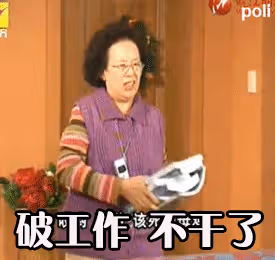 韓國還有羅文姬，可我們再也沒有趙麗蓉了