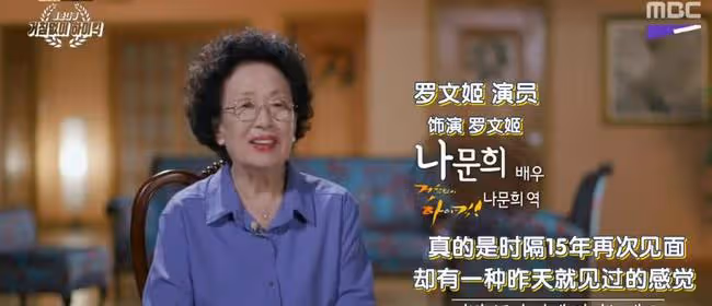 韓國還有羅文姬，可我們再也沒有趙麗蓉了