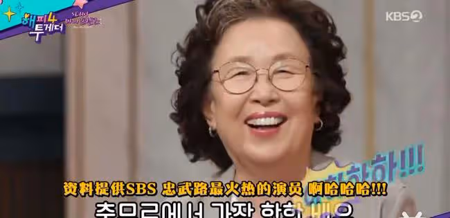 韓國還有羅文姬，可我們再也沒有趙麗蓉了