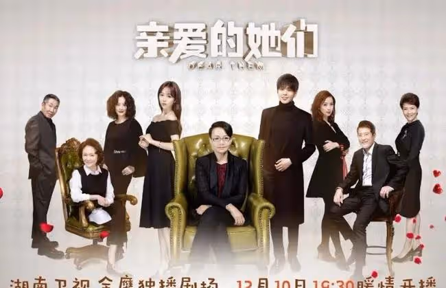 韓國還有羅文姬，可我們再也沒有趙麗蓉了
