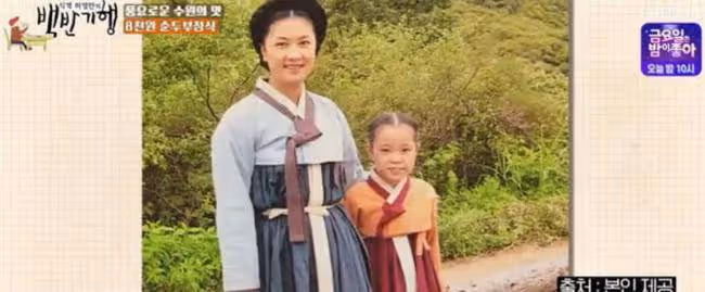 她是《傳聞中的七公主》的大姐，金惠善對自己的三段婚姻已看開