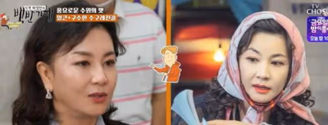 她是《傳聞中的七公主》的大姐，金惠善對自己的三段婚姻已看開