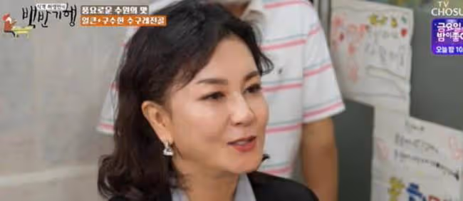 她是《傳聞中的七公主》的大姐，金惠善對自己的三段婚姻已看開