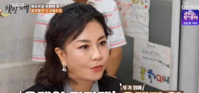 她是《傳聞中的七公主》的大姐，金惠善對自己的三段婚姻已看開