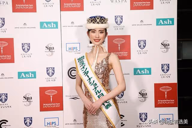 2022日本國際小姐出爐，22歲美女翻譯奪冠