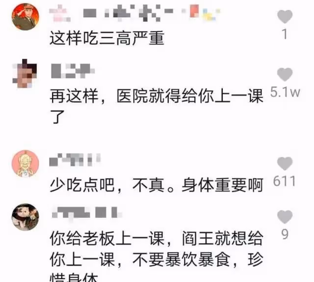 吃播網紅有多危險？說話大喘氣，網友勸停，29歲就離開人世