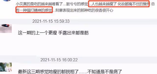 吃播網紅有多危險？說話大喘氣，網友勸停，29歲就離開人世