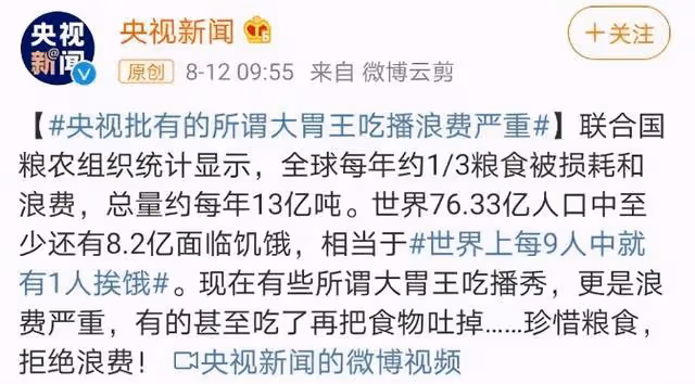 吃播網紅有多危險?說話大喘氣,網友勸停,29歲就離開人世