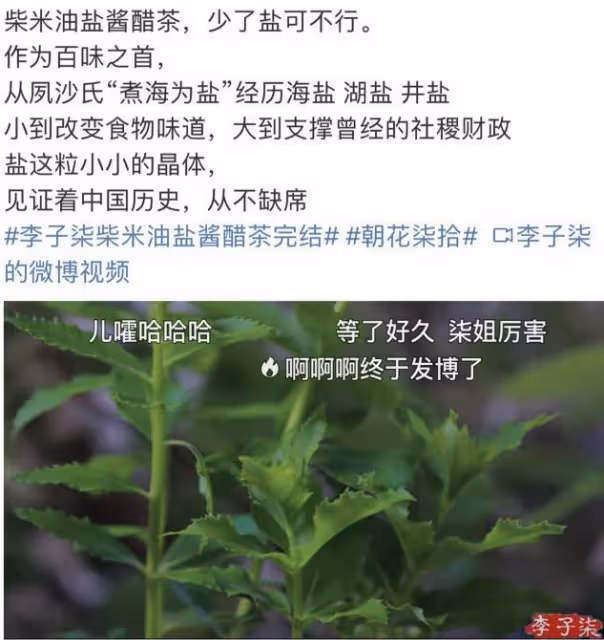 吃播網紅有多危險?說話大喘氣,網友勸停,29歲就離開人世