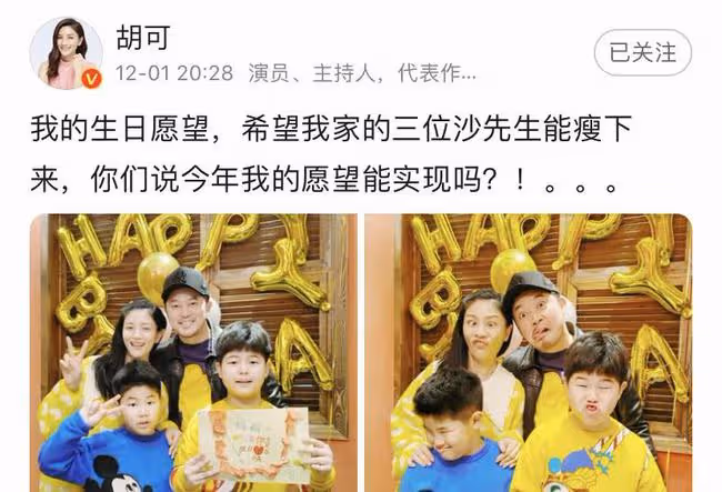 王岳倫李湘離婚，沙溢卻被傳出軌，胡可曬照回應情商高