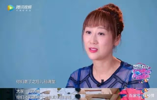 和大16歲的丈夫恩愛10年,育有4個孩子,蔣麗莎的付出很值得