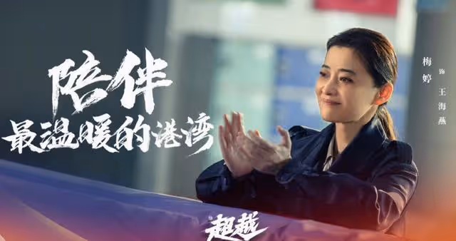 影視圈迎來40+姐姐復出熱潮，下一個翻紅的會是誰？