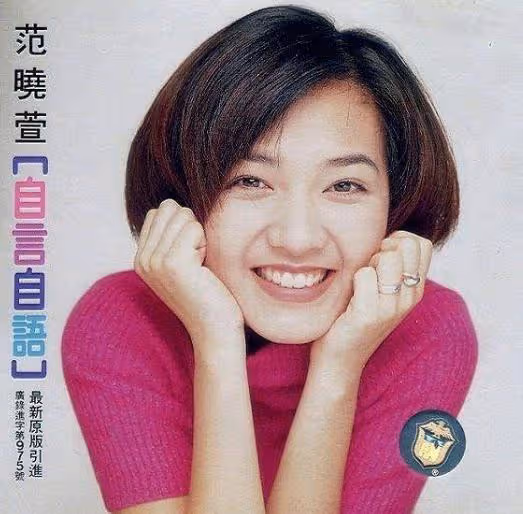 打唇釘、紋花臂,為愛摘子宮永不婚,周迅閨蜜范曉萱才是真的豪橫