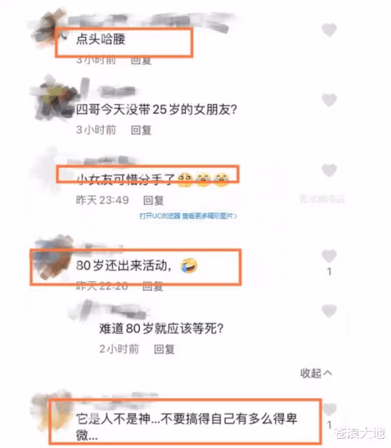 四哥謝賢現身順德撈金，85歲依然瀟灑，主辦方「點頭哈腰」歡迎