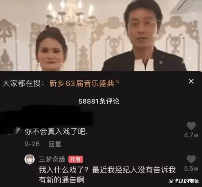 「高仿楊冪」翻車了？耍大牌、擺譜，「奇女子」三夢奇緣是怎麼黑紅的？