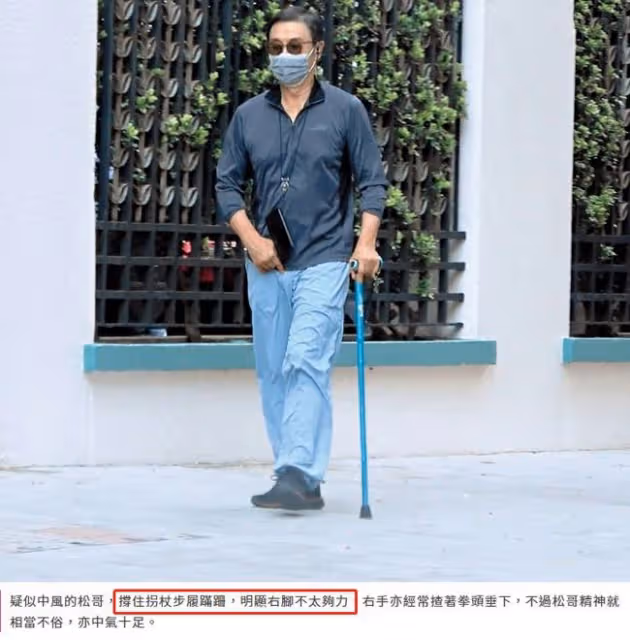 古天樂參加聚會，與老戲骨盧海鵬罕同框，曾為對方墊付20萬手術費