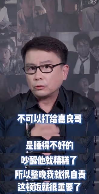 羅嘉良被造謠癌症末期，請好友黃一山拍視頻澄清，強調身體很健康