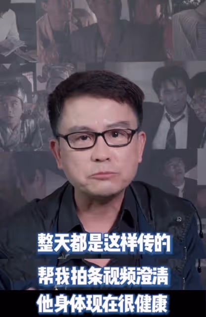 羅嘉良被造謠癌症末期，請好友黃一山拍視頻澄清，強調身體很健康